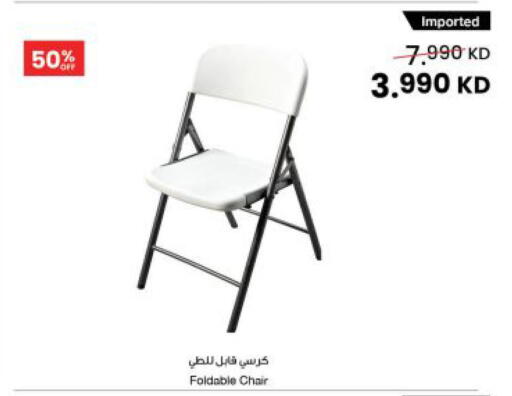 available at The Sultan Center in Kuwait - Jahra Governorate