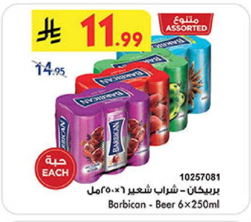 available at بن داود in مملكة العربية السعودية, السعودية, سعودية - مكة المكرمة