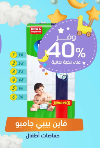 available at صيدلية المتحدة in مملكة العربية السعودية, السعودية, سعودية - القطيف‎