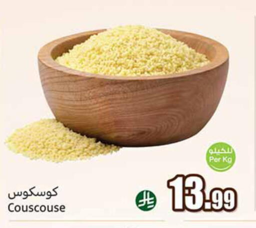 available at Othaim Markets in KSA, Saudi Arabia, Saudi - Arar