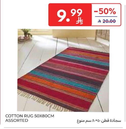 available at كارفور in مملكة العربية السعودية, السعودية, سعودية - المنطقة الشرقية