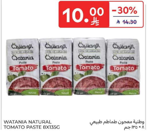Tomato available at كارفور in مملكة العربية السعودية, السعودية, سعودية - المنطقة الشرقية