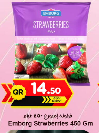 available at احلى مارت in قطر - الريان