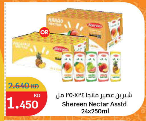 Mango available at سيتي هايبرماركت in الكويت - محافظة الأحمدي