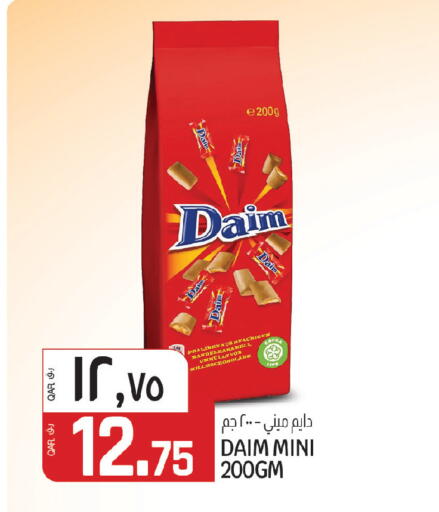 available at كنز ميني مارت in قطر - الوكرة