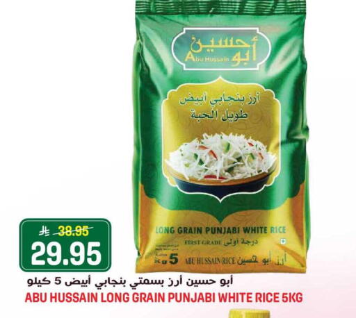 available at Grand Hyper in KSA, Saudi Arabia, Saudi - Jeddah