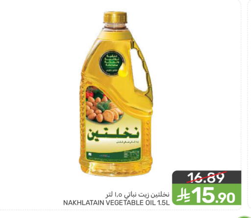 available at Mazaya in KSA, Saudi Arabia, Saudi - Dammam