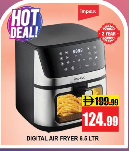 available at ليبتس هايبرماركت in الإمارات العربية المتحدة , الامارات - رَأْس ٱلْخَيْمَة