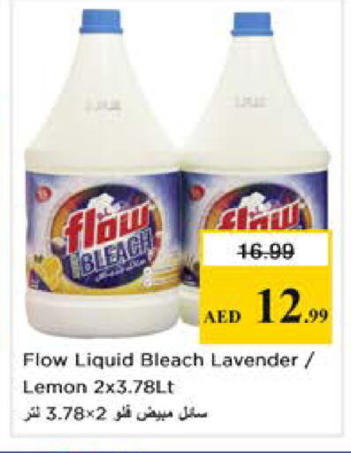Lemon available at Nesto Hypermarket in UAE - Ras al Khaimah