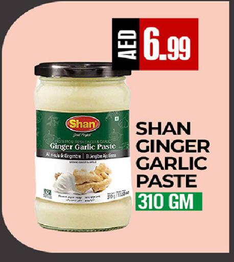 Ginger Garlic available at  RIVIERA SUPERMARKET L.L.C in UAE - Abu Dhabi