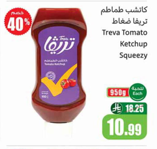 Tomato available at أسواق عبد الله العثيم in مملكة العربية السعودية, السعودية, سعودية - مكة المكرمة