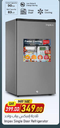 available at مركز التموين العائلي in قطر - الشحانية