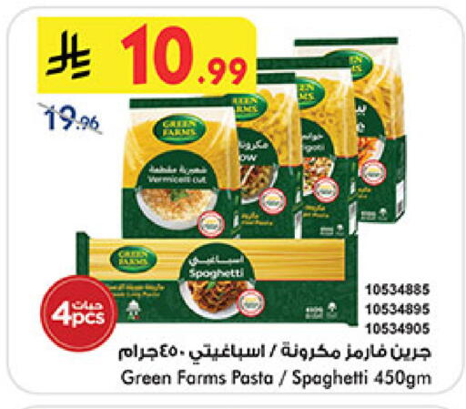 available at بن داود in مملكة العربية السعودية, السعودية, سعودية - مكة المكرمة