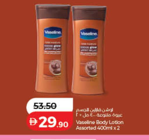 available at Lulu Hypermarket in UAE - Sharjah / Ajman