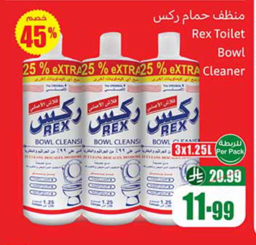 available at أسواق عبد الله العثيم in مملكة العربية السعودية, السعودية, سعودية - أبها