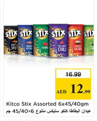 available at Nesto Hypermarket in UAE - Fujairah