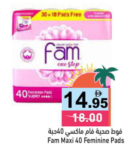 available at Aswaq Ramez in UAE - Dubai