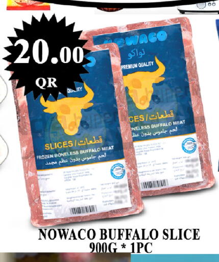 available at Passion Hypermarket in Qatar - Al Wakra