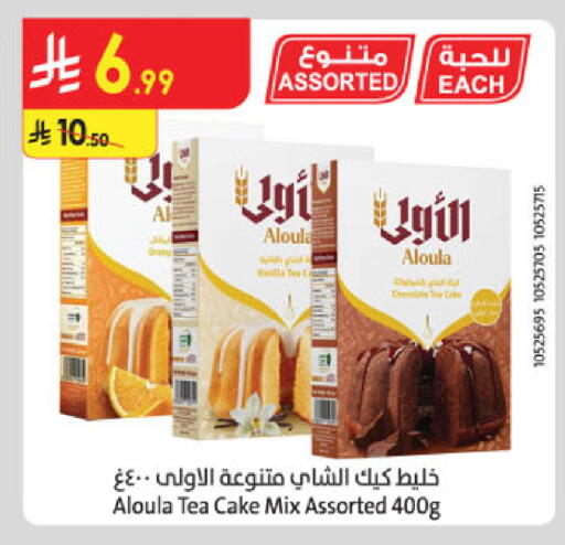 available at الدانوب in مملكة العربية السعودية, السعودية, سعودية - عنيزة