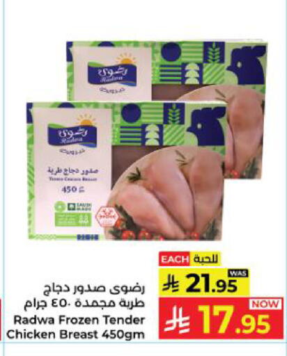 available at Kabayan Hypermarket in KSA, Saudi Arabia, Saudi - Yanbu