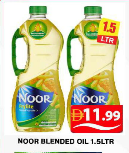 available at Grand Hyper Market in UAE - Dubai