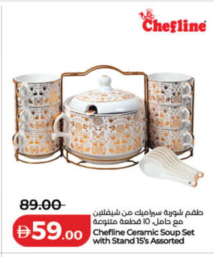 available at Lulu Hypermarket in UAE - Sharjah / Ajman