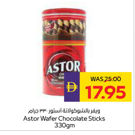 available at أدكووب in الإمارات العربية المتحدة , الامارات - أبو ظبي