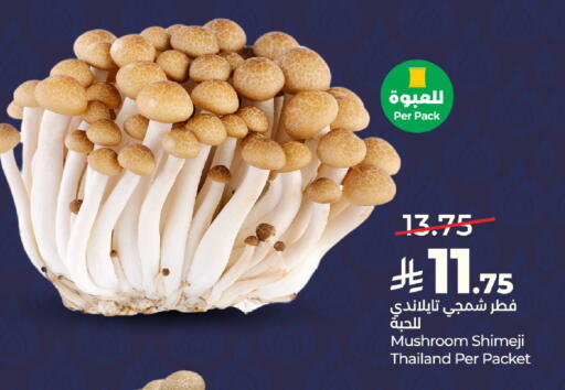 Mushroom from Thailand available at LULU Hypermarket in KSA, Saudi Arabia, Saudi - Ta'if