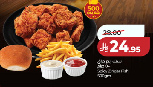 available at لولو هايبرماركت in مملكة العربية السعودية, السعودية, سعودية - تبوك