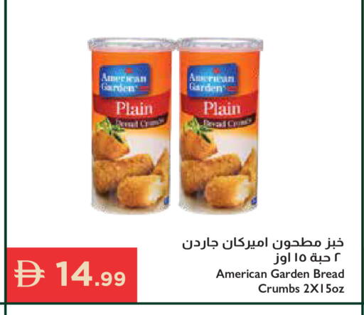 available at إسطنبول سوبرماركت in الإمارات العربية المتحدة , الامارات - الشارقة / عجمان