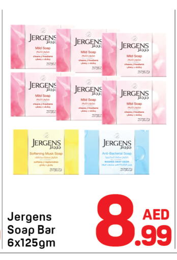 available at Day to Day Department Store in UAE - Dubai