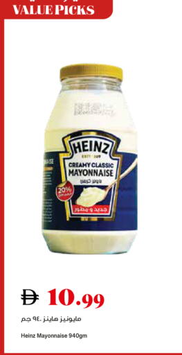 available at تروليز سوبرماركت in الإمارات العربية المتحدة , الامارات - دبي