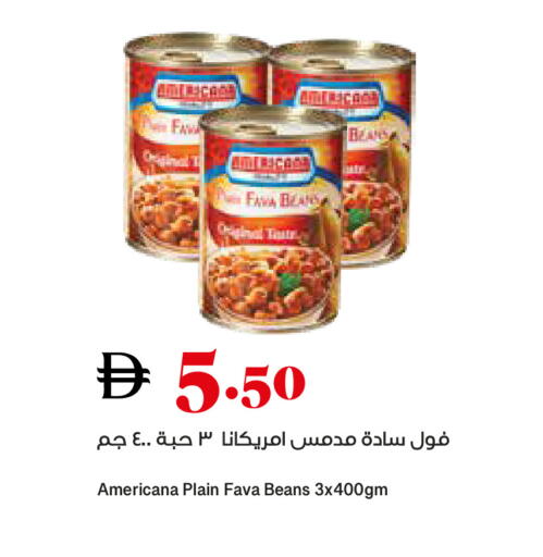 available at تروليز سوبرماركت in الإمارات العربية المتحدة , الامارات - دبي