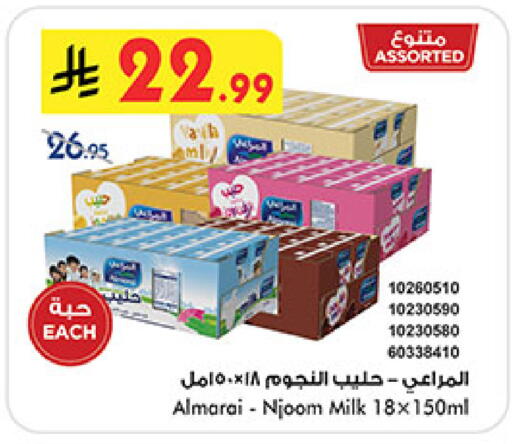 available at بن داود in مملكة العربية السعودية, السعودية, سعودية - مكة المكرمة