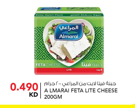 available at النصر هايبر ماركت in الكويت - محافظة الأحمدي