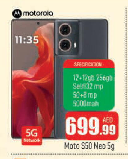 available at المدينة in الإمارات العربية المتحدة , الامارات - الشارقة / عجمان