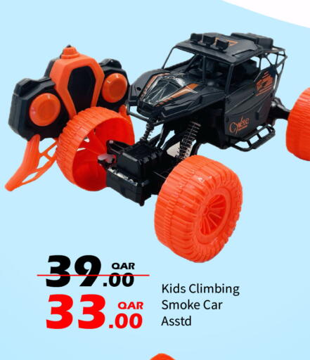 available at جي-ماكس هايبرماركت in قطر - الوكرة