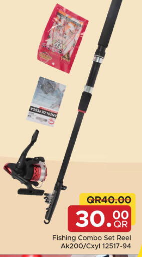 available at مركز التموين العائلي in قطر - الشحانية