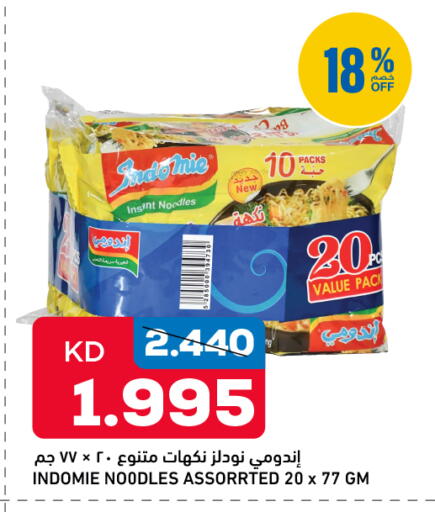 available at Gulfmart in Kuwait - Jahra Governorate