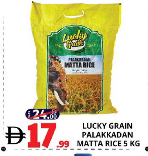 available at اكسبرس المدينة هايبرماركت in الإمارات العربية المتحدة , الامارات - أبو ظبي