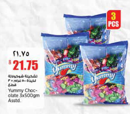 available at Retail Mart in Qatar - Al-Shahaniya