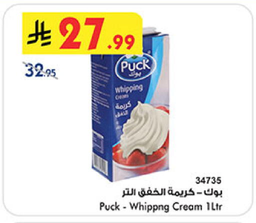 available at Bin Dawood in KSA, Saudi Arabia, Saudi - Jeddah