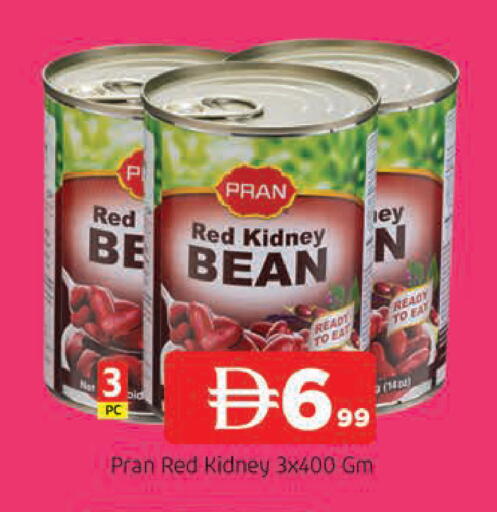 available at المدينة in الإمارات العربية المتحدة , الامارات - الشارقة / عجمان