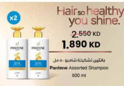 available at مركز سلطان in الكويت - محافظة الأحمدي