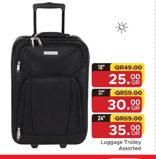 available at مركز التموين العائلي in قطر - الشحانية