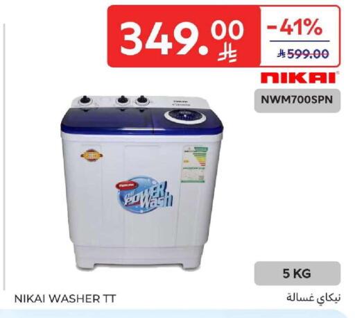 available at Carrefour in KSA, Saudi Arabia, Saudi - Dammam