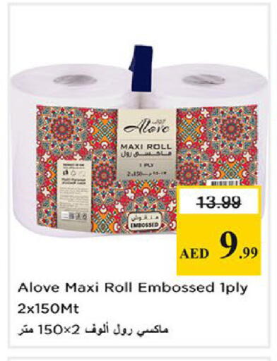 available at Nesto Hypermarket in UAE - Fujairah