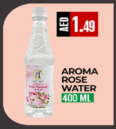 available at ريفييرا سوبرماركت in الإمارات العربية المتحدة , الامارات - أبو ظبي