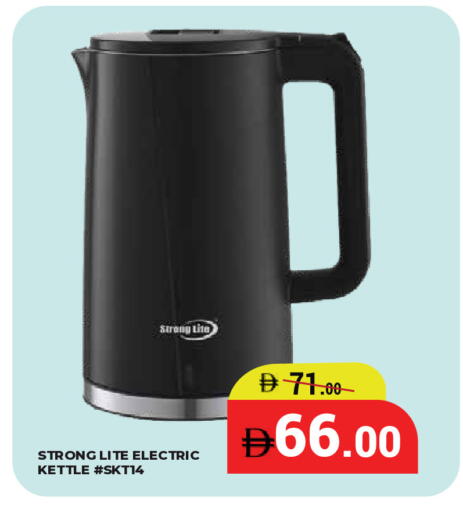 available at Kerala Hypermarket in UAE - Ras al Khaimah