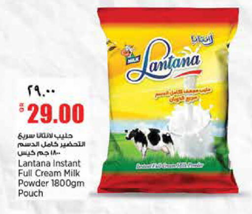 available at Retail Mart in Qatar - Umm Salal